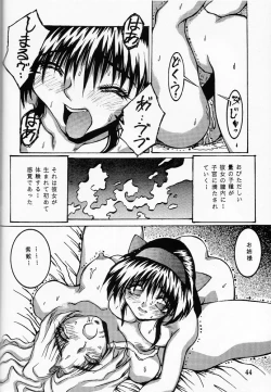 Page 43 of Firing Magic