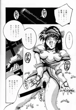 Page 63 of Firing Magic