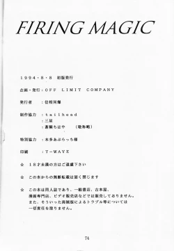 Page 73 of Firing Magic