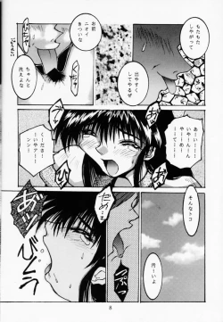 Page 7 of Firing Magic