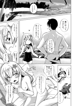 Page 12 of SunKiss Diver