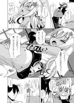 Page 7 of SunKiss Diver