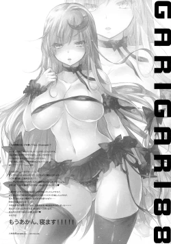 Page 19 of GARIGARI88