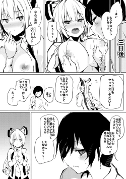 Page 10 of Mokou Onee-chan to Shota ga Ecchi Suru Hon 5