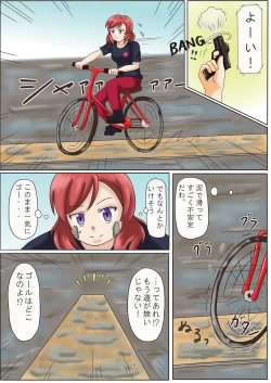 Page 47 of Doro Mamire ya Enogu Mamire no Onnanoko ga Souzou Ijou ni Eroi Ken 2