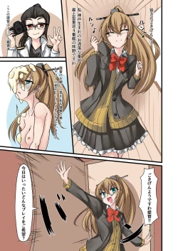 Page 4 of Doro Mamire ya Enogu Mamire no Onnanoko ga Souzou Ijou ni Eroi Ken 2