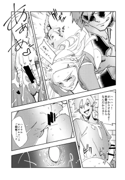 Page 11 of TRUST&CENTURY