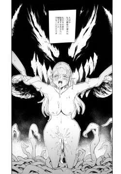 Page 23 of TRUST&CENTURY