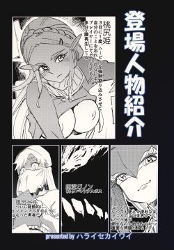 Page 28 of TRUST&CENTURY