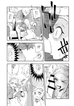 Page 9 of TRUST&CENTURY