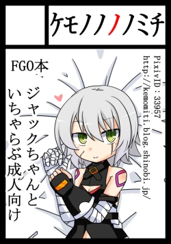 Page 9 of 冬コミ（C93）に当選しました。