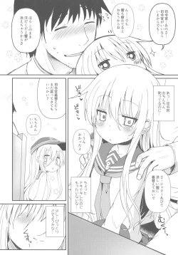 Page 7 of Destroyer SWEET DROPS Hibiki