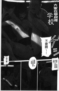 Page 114 of Ah...Nyuru tte Haitta