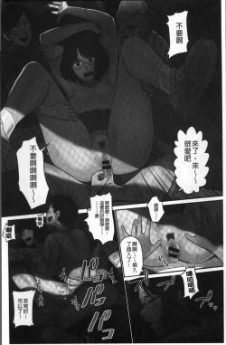 Page 115 of Ah...Nyuru tte Haitta