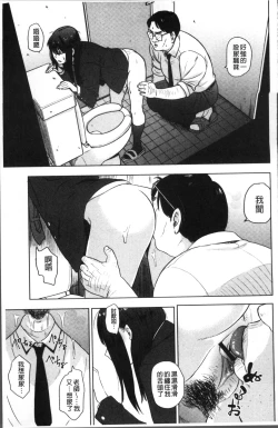 Page 164 of Ah...Nyuru tte Haitta