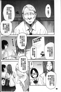 Page 177 of Ah...Nyuru tte Haitta