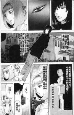 Page 114 of Kamitsu Chitai