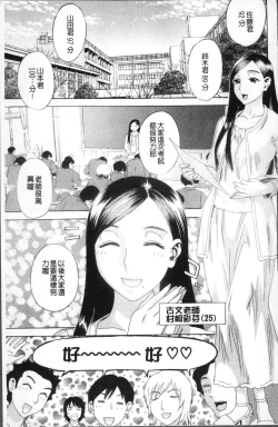 Page 128 of Kamitsu Chitai