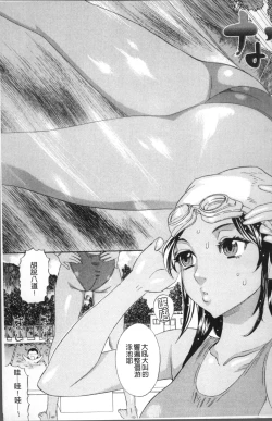 Page 58 of Kamitsu Chitai