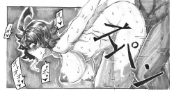 Page 4 of うちの子ネクラちゃん