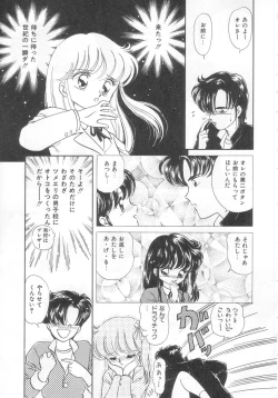 Page 104 of Tokimeki Network