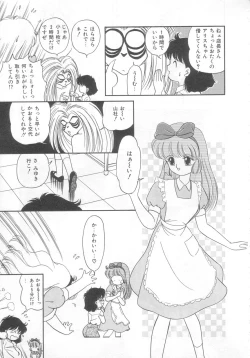 Page 142 of Tokimeki Network