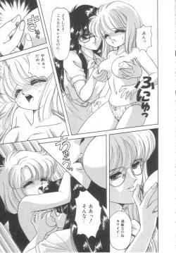 Page 14 of Tokimeki Network