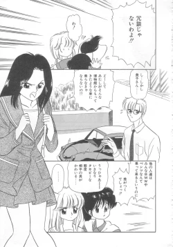 Page 166 of Tokimeki Network