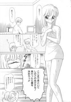 Page 174 of Tokimeki Network