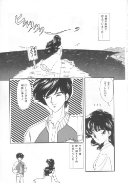 Page 28 of Tokimeki Network
