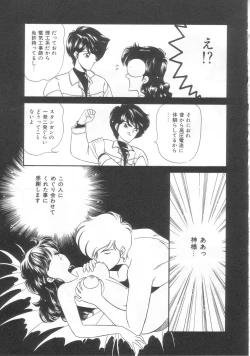 Page 30 of Tokimeki Network