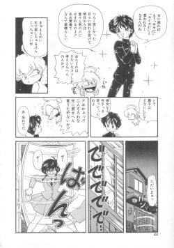 Page 43 of Tokimeki Network