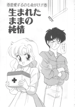 Page 66 of Tokimeki Network