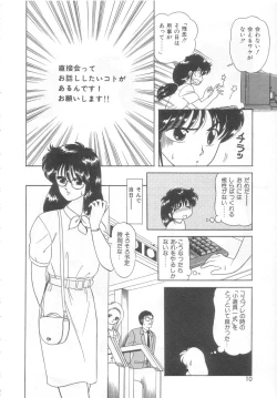 Page 9 of Tokimeki Network