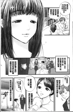 Page 151 of Mesuochi Kichikukan