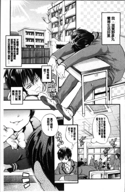 Page 153 of Mesuochi Kichikukan