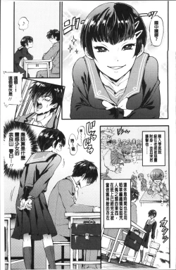 Page 155 of Mesuochi Kichikukan