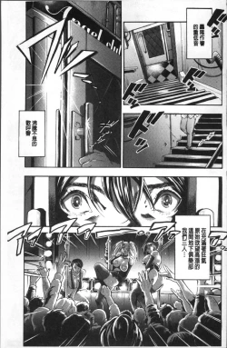 Page 95 of Mesuochi Kichikukan