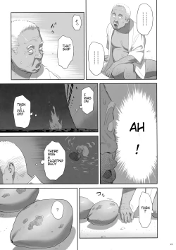 Page 22 of Kaki Hoshuu 8