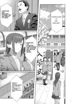Page 4 of Kaki Hoshuu 8