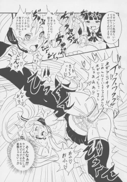 Page 14 of MIKU x MEKU Install