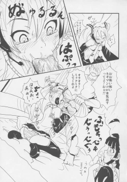 Page 16 of MIKU x MEKU Install