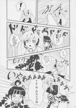 Page 8 of MIKU x MEKU Install