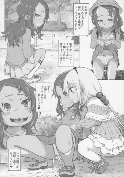 Page 14 of Kanna Kamui no Meidorei