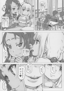 Page 8 of Kanna Kamui no Meidorei