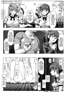 Page 13 of Ero Note club