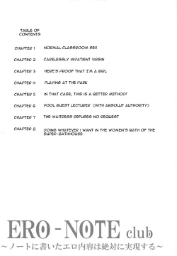Page 3 of Ero Note club
