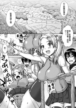 Page 118 of muni dere on parade!