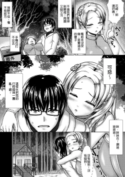 Page 120 of muni dere on parade!