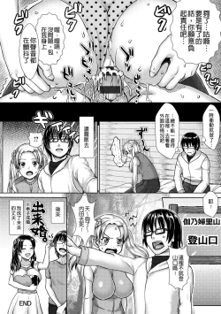 Page 135 of muni dere on parade!